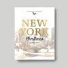 Billede af New York Christmas Recipes and Stories
